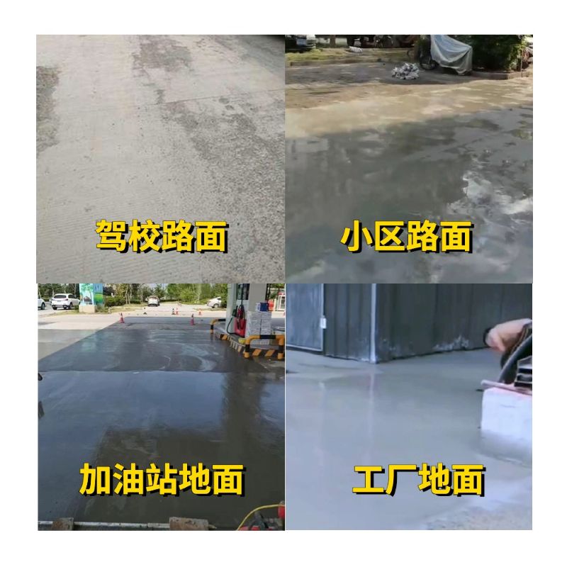洪江老旧道路翻新快速解决方案