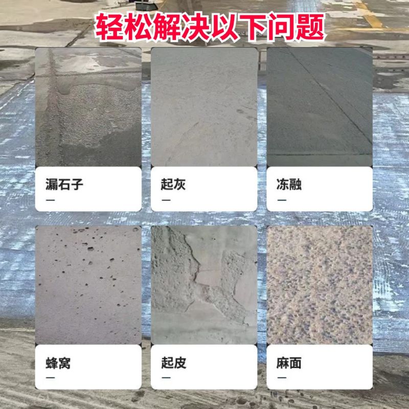洪江低碳市政修补材料简单快速修补道路恢复交通